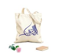 AILOONG Calico Women's Bags Bismillah Calligraphy Muslim Islam 340g/m² thick fabric Foldable