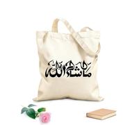 AILOONG Calico Women's Bags Masha Allah Islam Islamic Calligraphy 12 oz thick fabric Foldable 31x36cm Medium