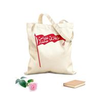 AILOONG Canvas Wine Gift Bag alam pak title islamic calligraphy 340g/m² thick fabric Matches clothing