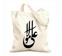 AILOONG Canvas Wine Gift Bag ali'mola title islamic urdu arabic calligraphy 12 oz thick fabric Matches clothing 25x30cm Small