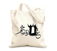 AILOONG Cotton Canvas Shoulder Bags Eid Al Ghadir Calligraphy Arabic E Ghadeer 12 oz thick fabric Uses as a tool bag 35x40cm Large