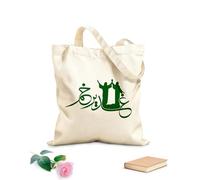 AILOONG Cotton Canvas Shoulder Bags Eid Al Ghadir Calligraphy Arabic E Ghadeer 340g/m² thick fabric Uses as a tool bag