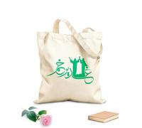 AILOONG Cotton Canvas Shoulder Bags Eid Al Ghadir Calligraphy Arabic E Ghadeer 340g/m² thick fabric Uses as a tool bag