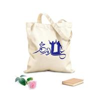AILOONG Cotton Canvas Shoulder Bags Eid Al Ghadir Calligraphy Arabic E Ghadeer 340g/m² thick fabric Uses as a tool bag