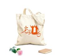 AILOONG Cotton Canvas Shoulder Bags Eid Al Ghadir Calligraphy Arabic E Ghadeer 340g/m² thick fabric Uses as a tool bag