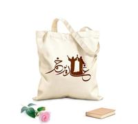 AILOONG Cotton Canvas Shoulder Bags Eid Al Ghadir Calligraphy Arabic E Ghadeer 340g/m² thick fabric Uses as a tool bag