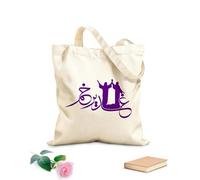 AILOONG Cotton Canvas Shoulder Bags Eid Al Ghadir Calligraphy Arabic E Ghadeer 340g/m² thick fabric Uses as a tool bag