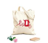 AILOONG Cotton Canvas Shoulder Bags Eid Al Ghadir Calligraphy Arabic E Ghadeer 340g/m² thick fabric Uses as a tool bag