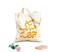 AILOONG Cotton Canvas Shoulder Bags Jumma Mubarak Calligraphy Blessed Friday Holy Fri 340g/m² thick fabric Uses as a tool bag