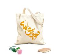 AILOONG Cotton Canvas Shoulder Bags Muhammad Rasool Allah Calligraphy Prophet 340g/m² thick fabric Uses as a tool bag
