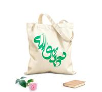 AILOONG Cotton Canvas Shoulder Bags Muhammad Rasool Allah Calligraphy Prophet 340g/m² thick fabric Uses as a tool bag