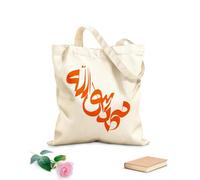 AILOONG Cotton Canvas Shoulder Bags Muhammad Rasool Allah Calligraphy Prophet 340g/m² thick fabric Uses as a tool bag