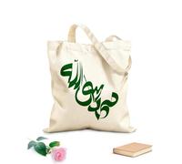 AILOONG Cotton Canvas Shoulder Bags Muhammad Rasool Allah Calligraphy Prophet 340g/m² thick fabric Uses as a tool bag