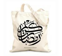 AILOONG Cotton Canvas Shoulder Bags Ramadan Kareem Arabic Calligraphy Editable 12 oz thick fabric Uses as a tool bag 25x30cm Small