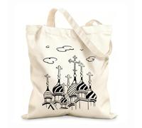 AILOONG Cotton Canvas Women's Bags 12 oz thick fabric orthodox domes with crosses on the temple orthodox religion postage stamp Skin-friendly material 25x30cm Small
