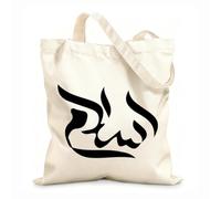 AILOONG Cotton Canvas Women's Bags 12 oz thick fabric slaam islamic urdu calligraphy Skin-friendly material 35x40cm Large