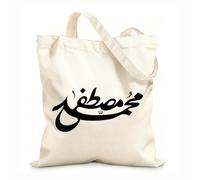 AILOONG Cotton Canvas Women's Bags muhammad mustafa title islamic urdu arabic calligraphy 12 oz thick fabric Skin-friendly material 35x40cm Large