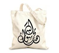 AILOONG Cotton Canvas Women's Bags muhammad rasoolalha title islamic urdu arabic calligraphy 12 oz thick fabric Skin-friendly material 35x40cm Large