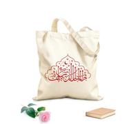 AILOONG Customizable pattern canvas bags islamic calligraphy art ramadan kareem mubarak crescent moon mosque 340g/m² thick fabric Matches clothing