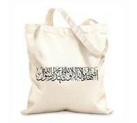 AILOONG Customizable pattern canvas bags Islamic calligraphy with two words as a testimony to God and his Messenger 12 oz thick fabric Matches clothing 35x40cm Large