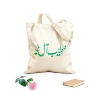 AILOONG Customizable pattern canvas bags khteeb al muhammad title islamic urdu arabic calligraphy 340g/m² thick fabric Matches clothing