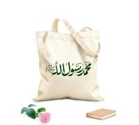 AILOONG Customizable pattern canvas bags last prophet muhammad pbuh name calligraphy arabic islamic 340g/m² thick fabric Matches clothing