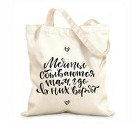 AILOONG Digitally printed canvas bags 12 oz thick fabric dreams come TRUE where you believe in them lettering Uses as a makeup bag 35x40cm Large