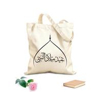 AILOONG Digitally printed canvas bags 12 oz thick fabric eid milad un nabi english translation birth of the prophet arabic calligraphy in Uses as a makeup bag 35x40cm Large
