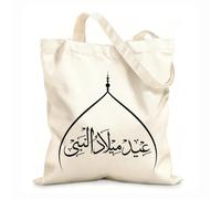 AILOONG Digitally printed canvas bags 12 oz thick fabric eid milad un nabi english translation birth of the prophet arabic calligraphy in Uses as a makeup bag 31x36cm Medium