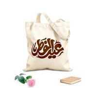 AILOONG Digitally printed canvas bags 340g/m² thick fabric eid alfiter islamic calligraphy Uses as a makeup bag