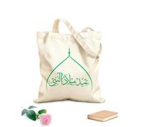 AILOONG Digitally printed canvas bags 340g/m² thick fabric eid milad un nabi english translation birth of the prophet arabic calligraphy in Uses as a makeup bag