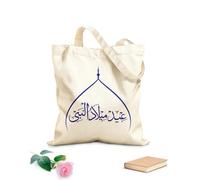 AILOONG Digitally printed canvas bags 340g/m² thick fabric eid milad un nabi english translation birth of the prophet arabic calligraphy in Uses as a makeup bag