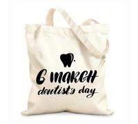 AILOONG Digitally printed canvas bags Dentist day lettering quote inspirational 12 oz thick fabric Uses as a makeup bag 25x30cm Small