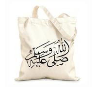 AILOONG Digitally printed canvas bags drood islamic urdu calligraphy 12 oz thick fabric Uses as a makeup bag 31x36cm Medium