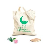 AILOONG Digitally printed canvas bags eid mubarak arabic calligraphy design and moon with islamic elements 340g/m² thick fabric Uses as a makeup bag