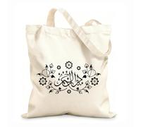 AILOONG Digitally printed canvas bags elegant arabic calligraphy with floral ornamentation design 12 oz thick fabric Uses as a makeup bag 25x30cm Small