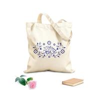 AILOONG Digitally printed canvas bags elegant arabic calligraphy with floral ornamentation design 340g/m² thick fabric Uses as a makeup bag