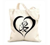 AILOONG High-definition printed tote bags 12 oz thick fabric Love The Prophet Islam Muslim Reusable 31x36cm Medium