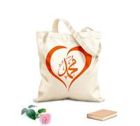 AILOONG High-definition printed tote bags 340g/m² thick fabric Love The Prophet Islam Muslim Reusable