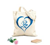 AILOONG High-definition printed tote bags 340g/m² thick fabric Love The Prophet Islam Muslim Reusable