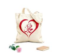 AILOONG High-definition printed tote bags 340g/m² thick fabric Love The Prophet Islam Muslim Reusable