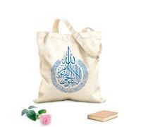 AILOONG High-definition printed tote bags Ayatoll Kursi Islam 340g/m² thick fabric Reusable