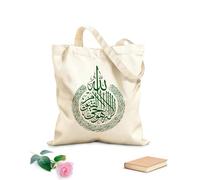 AILOONG High-definition printed tote bags Ayatoll Kursi Islam 340g/m² thick fabric Reusable