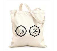 AILOONG Polyester Cotton Beach Bag 12 oz thick fabric Islamic Arabic Allah And MuhaMMAd Calligraphy Skin-friendly material 35x40cm Large