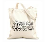 AILOONG Polyester Cotton Beach Bag Islam Muslim Religion Arabic Arabic 12 oz thick fabric Skin-friendly material 31x36cm Medium