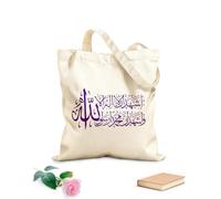 AILOONG Polyester Cotton Beach Bag Islam Muslim Religion Arabic Arabic 340g/m² thick fabric Skin-friendly material