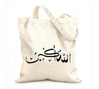 AILOONG Polyester Cotton Shopping Bags 12 oz thick fabric Simple Hand Draw Sketch Arabic Allahu Akbar Reusable 35x40cm Large