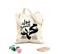 AILOONG Webbing Strap Tote Bag 12 oz thick fabric arabic calligraphy mawlid al nabi'muhammad Sketching bag 31x36cm Medium