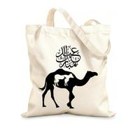 AILOONG Webbing Strap Tote Bag 12 oz thick fabric arabic calligraphy of eid mubarak with camel cow goat silhouette Sketching bag 31x36cm Medium