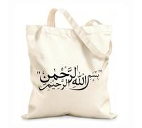 AILOONG Webbing Strap Tote Bag 12 oz thick fabric Arabic calligraphy of reciting Bismillah in the name of Allah calligraphy of mercy Sketching bag 31x36cm Medium